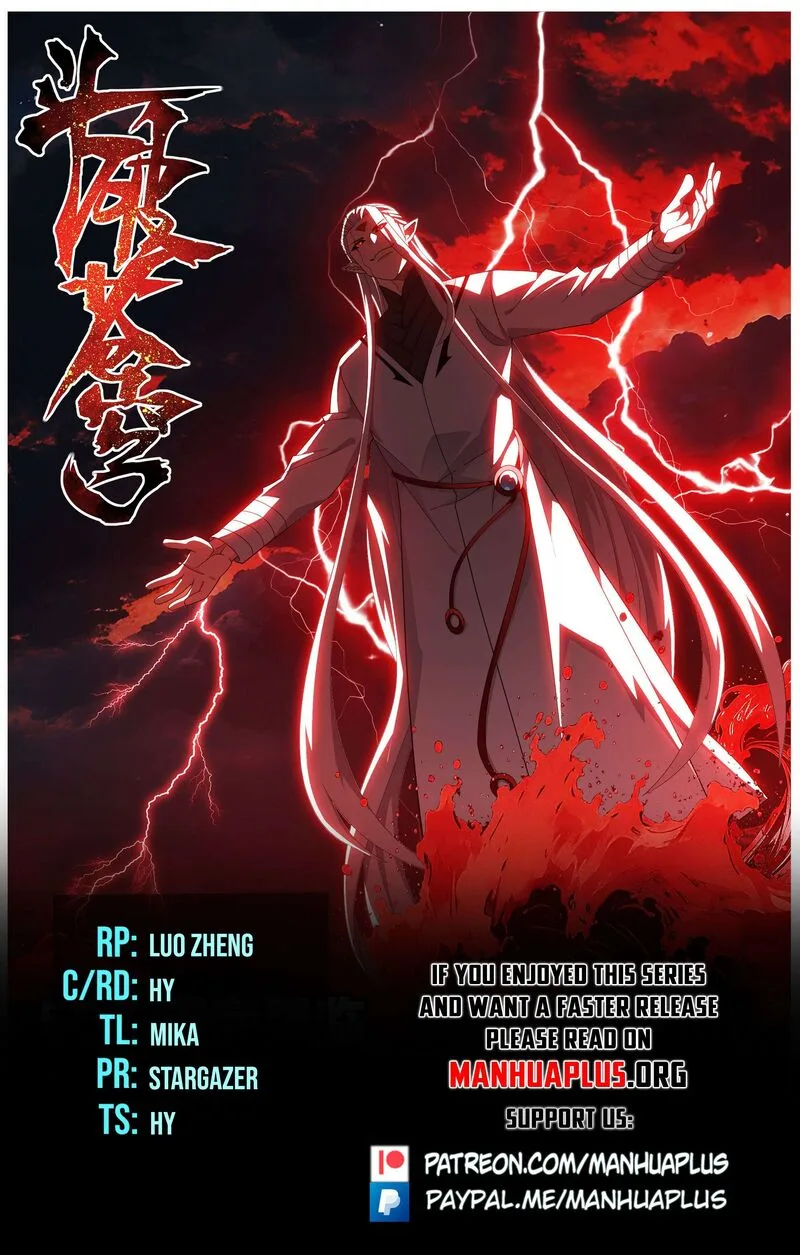 Battle Through The Heavens Chapter 507 page 1
