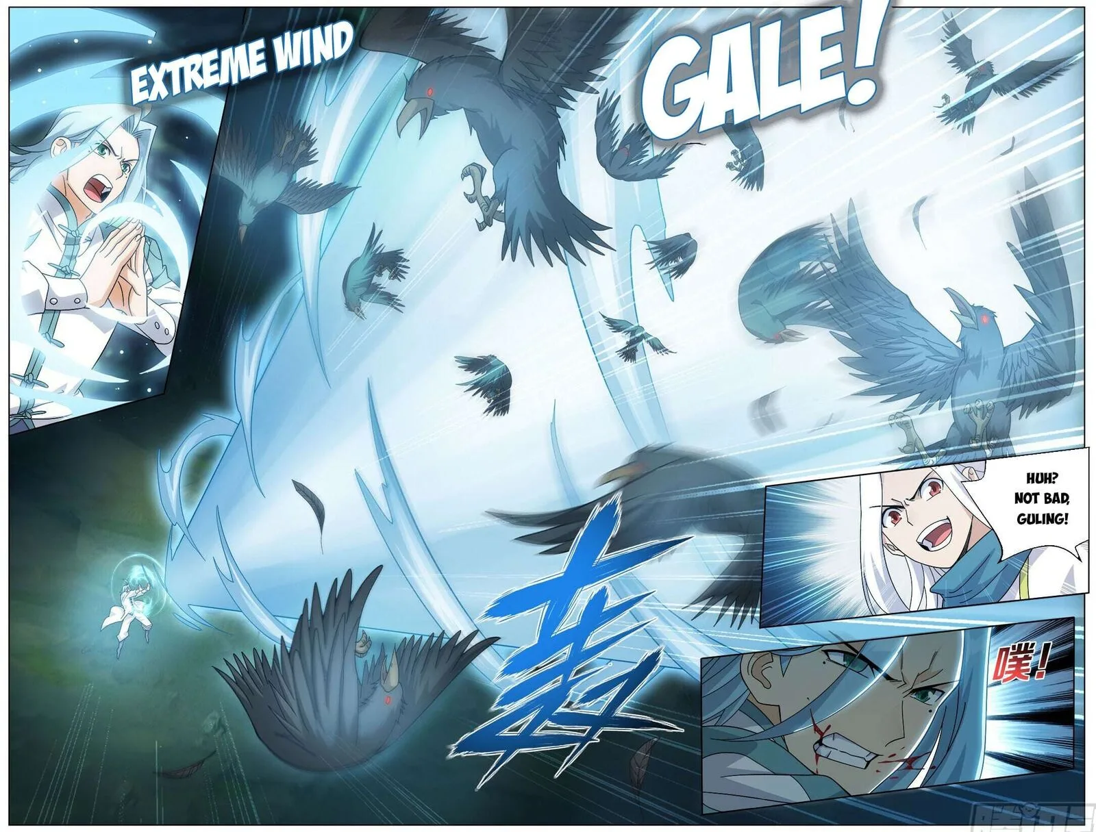 Battle Through The Heavens Chapter 509 page 7