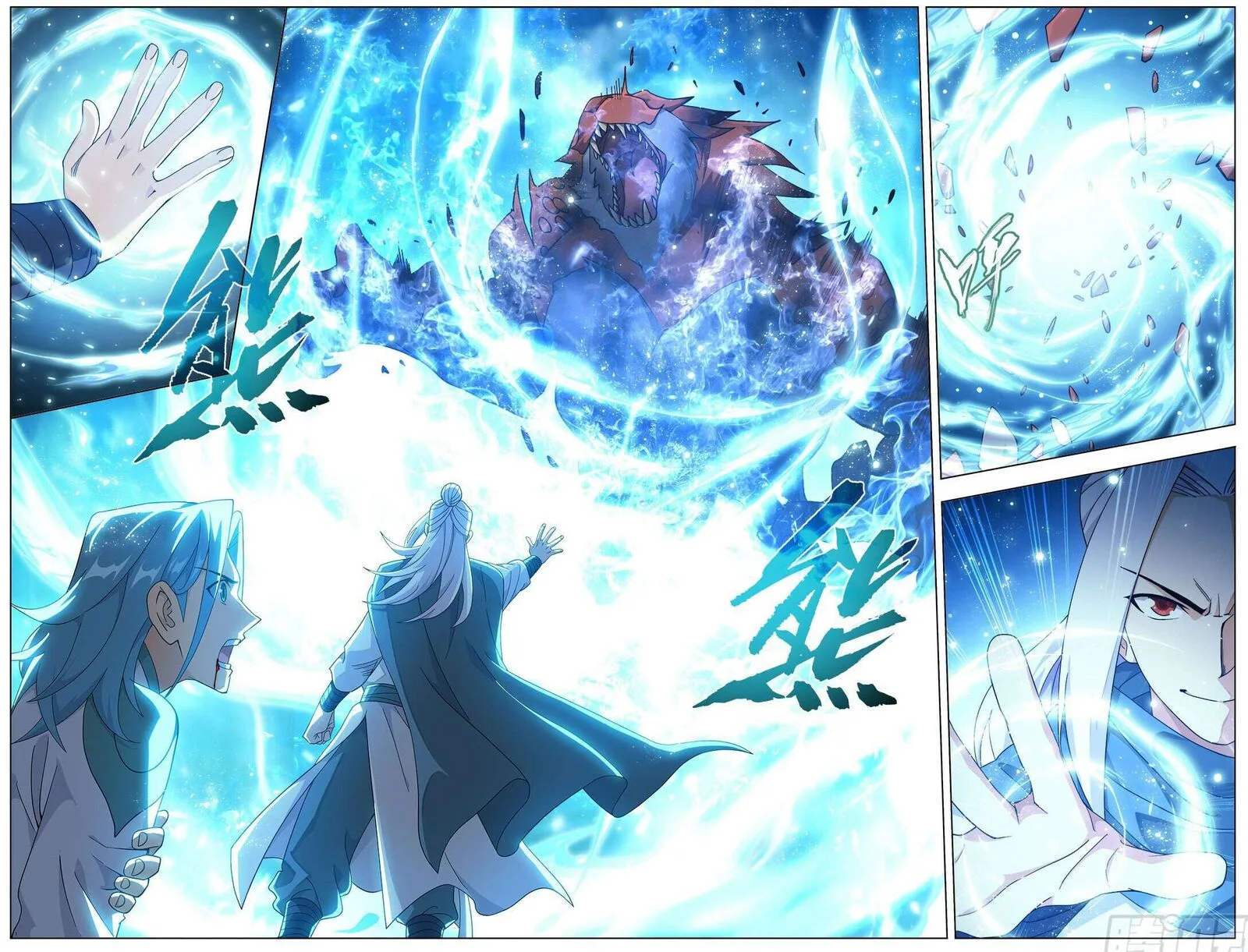 Battle Through The Heavens Chapter 510 page 11