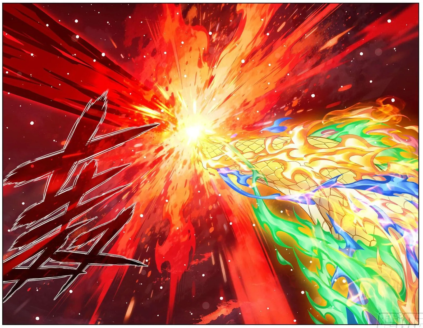 Battle Through The Heavens Chapter 511 page 12