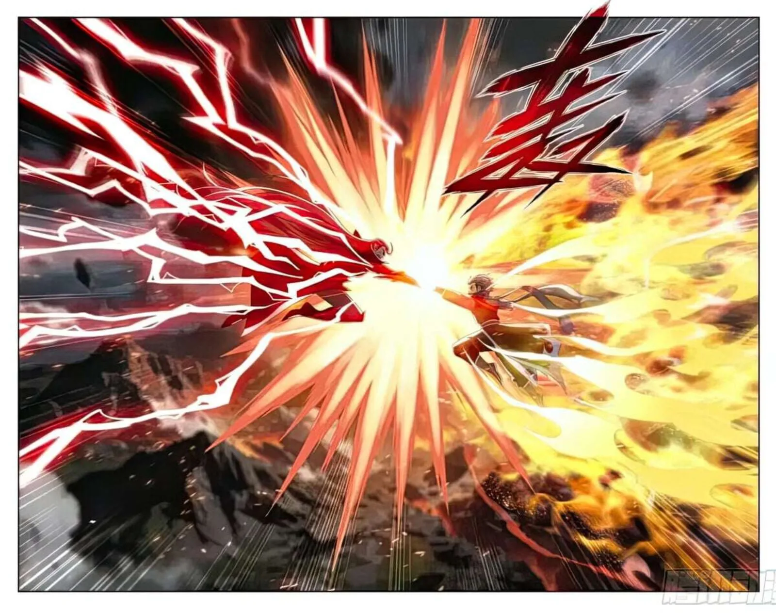 Battle Through The Heavens Chapter 515 page 9