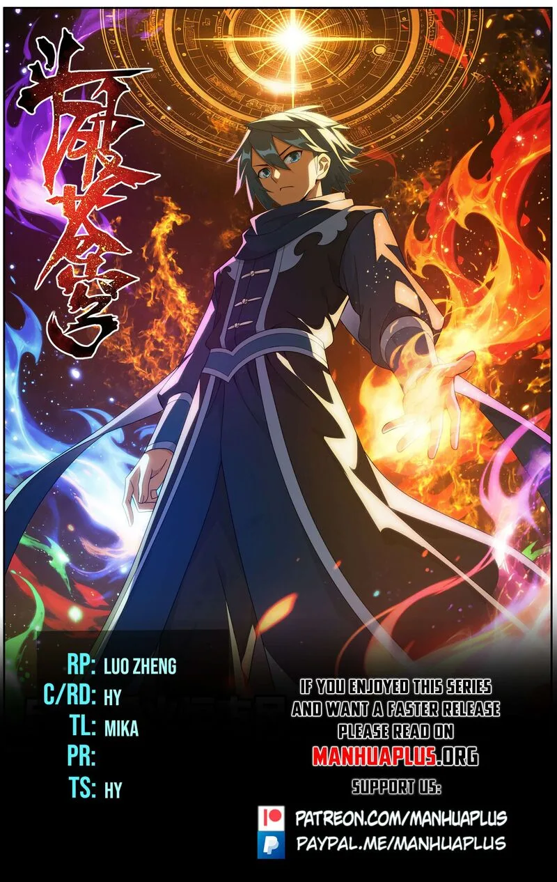 Battle Through The Heavens Chapter 520 page 1