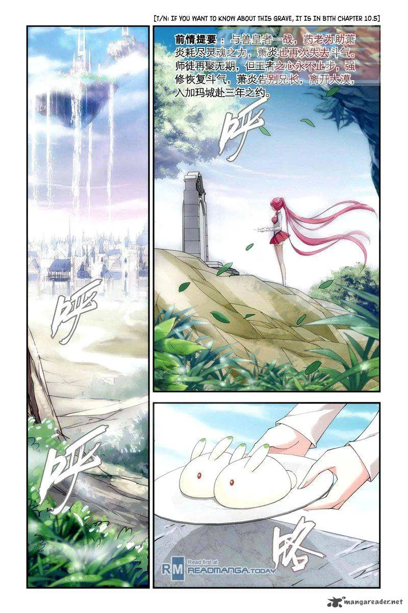 Battle Through The Heavens Chapter 61 page 13