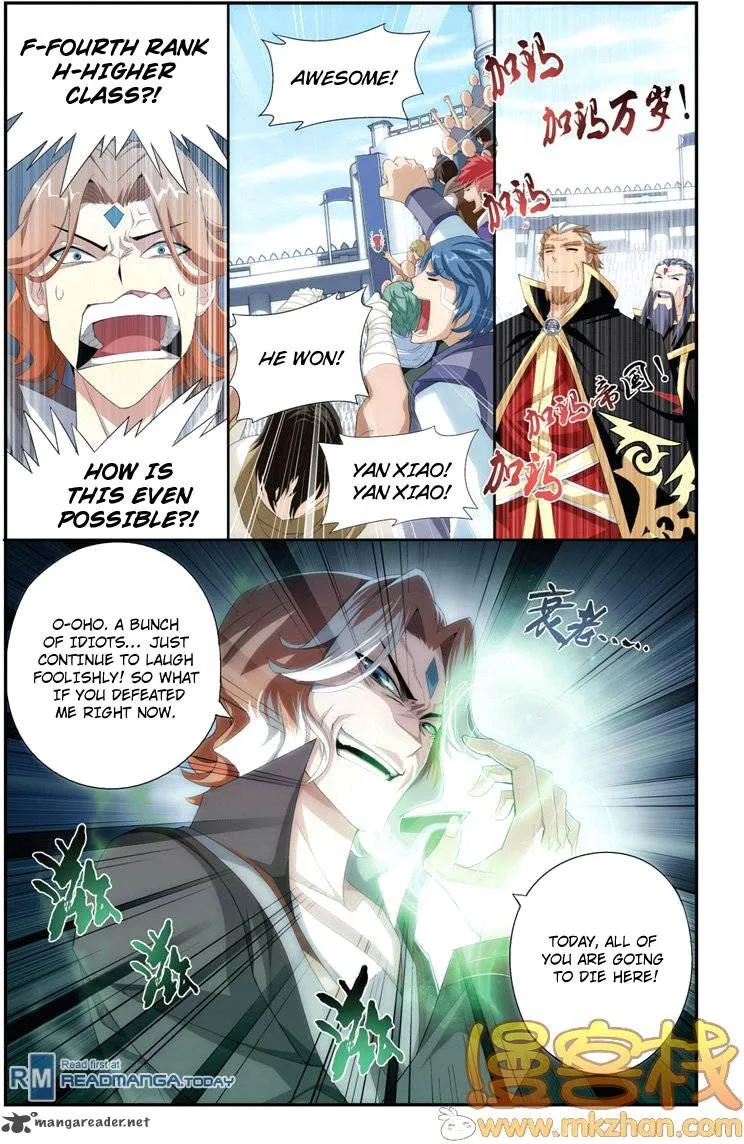 Battle Through The Heavens Chapter 71 page 23