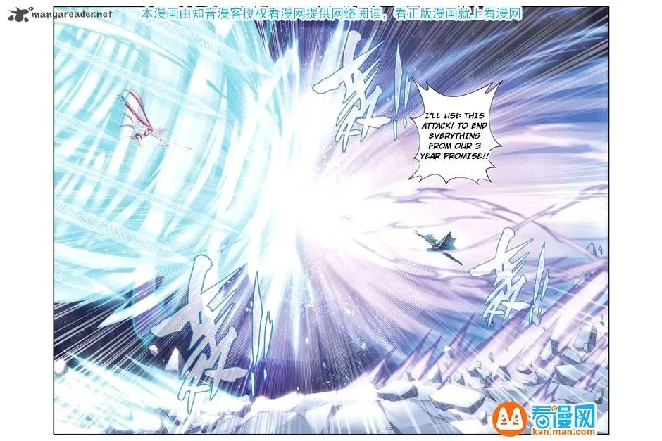 Battle Through The Heavens Chapter 77 page 15