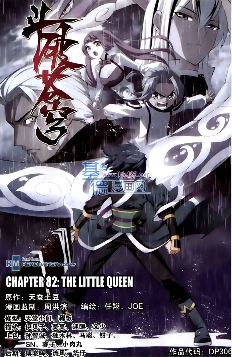 Battle Through The Heavens Chapter 82 page 1