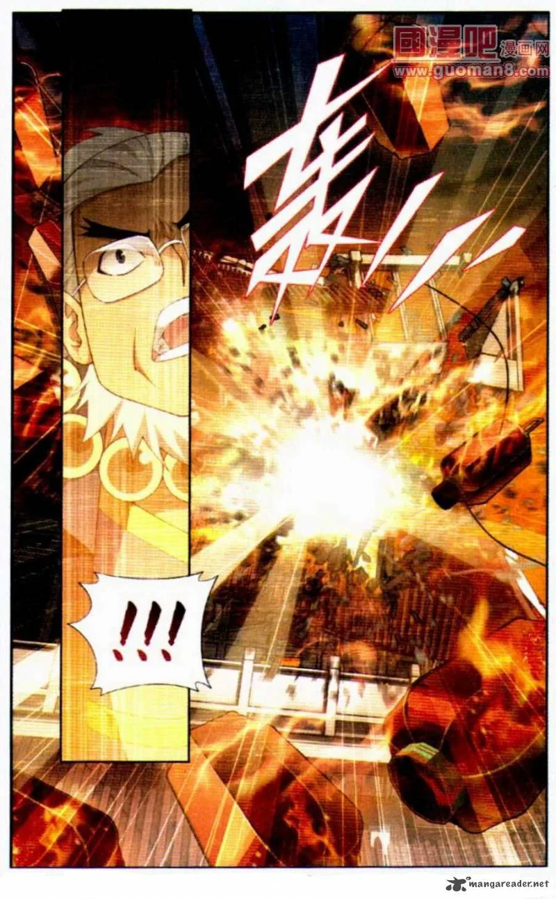 Battle Through The Heavens Chapter 84 page 23