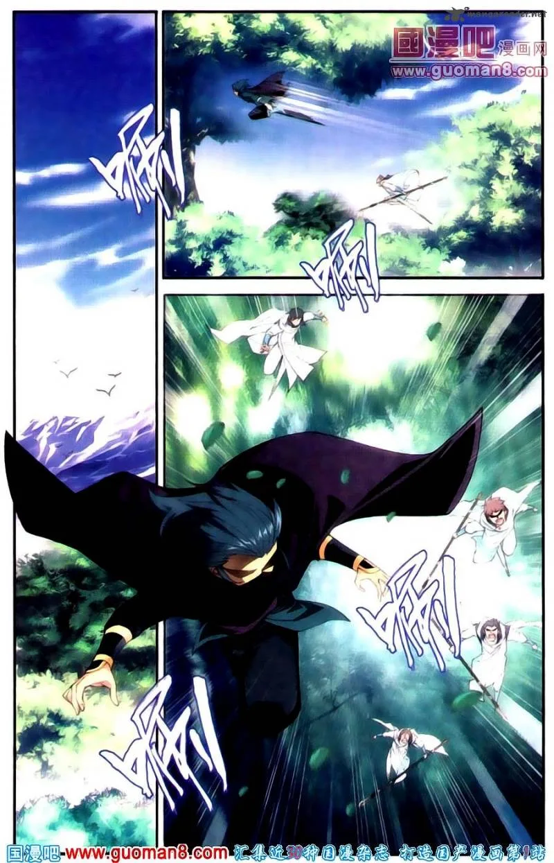 Battle Through The Heavens Chapter 91 page 2