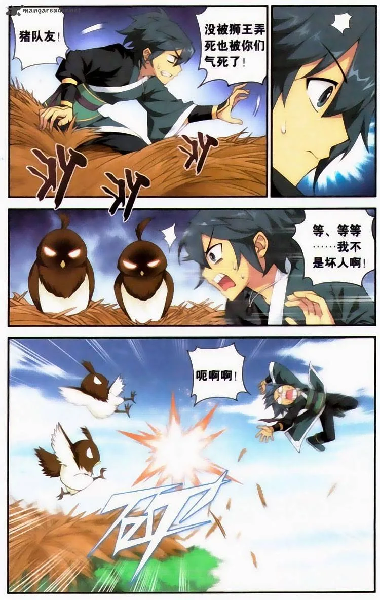 Battle Through The Heavens Chapter 95 page 7