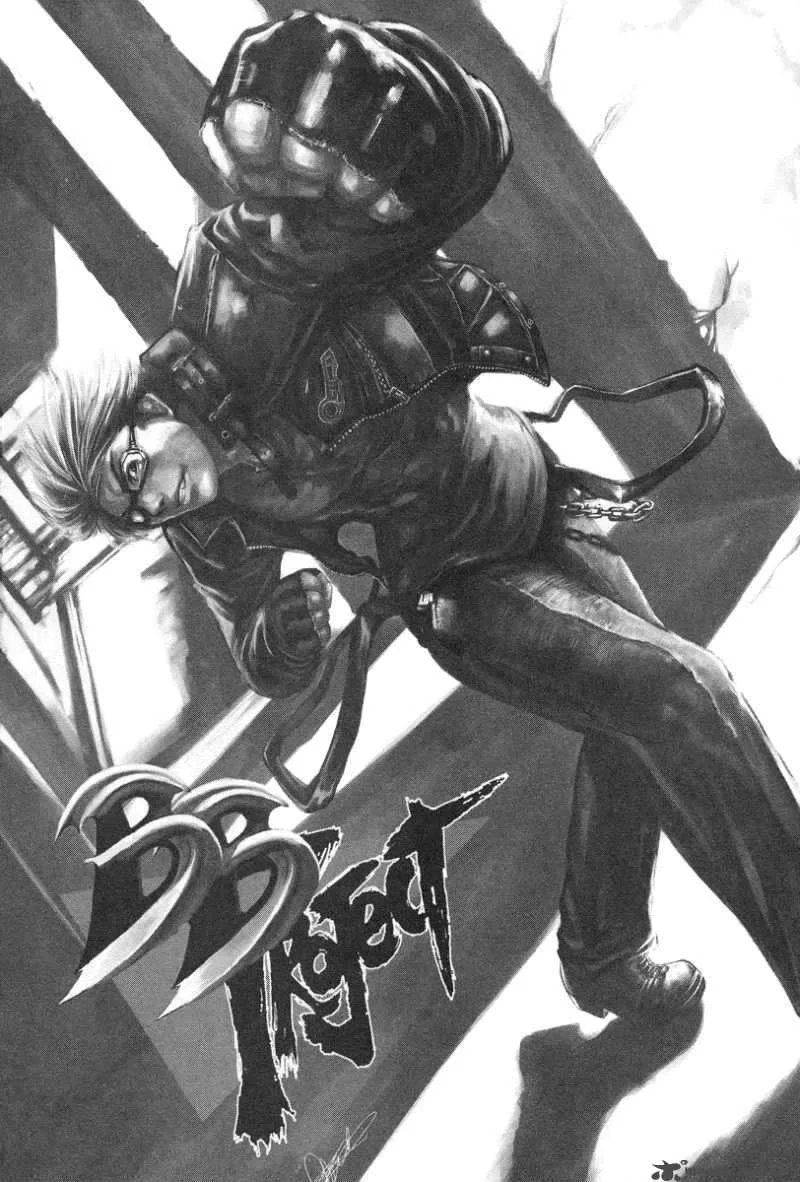 BB Project Chapter 1 page 4