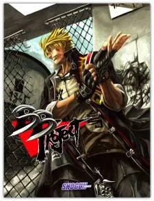 BB Project cover