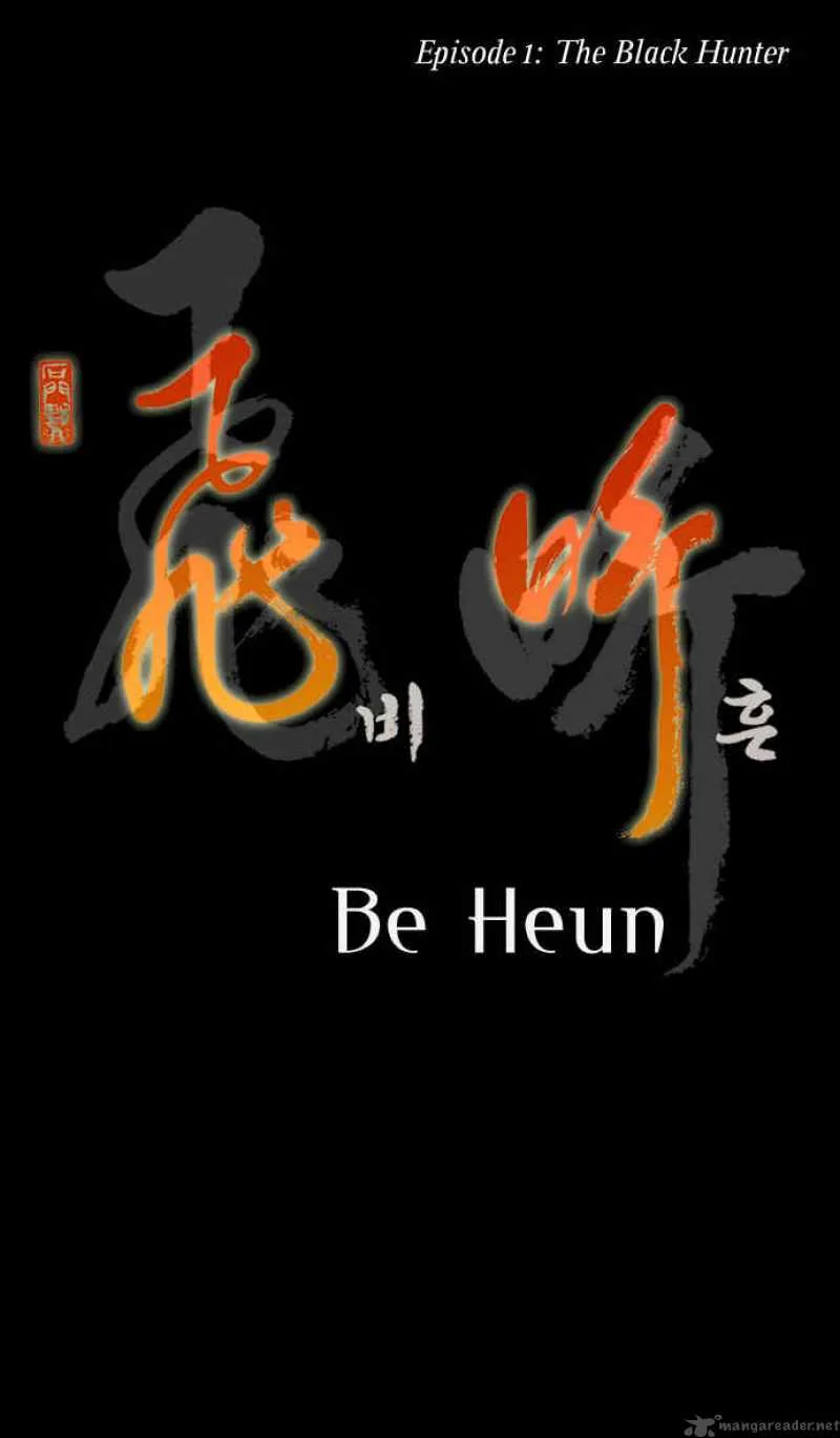 Be Heun Chapter 1 page 16