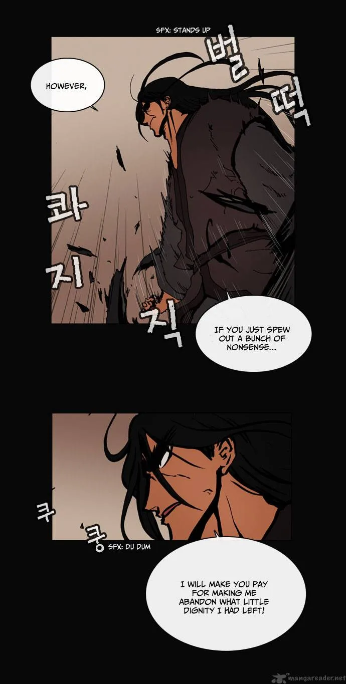 Be Heun Chapter 12 page 12