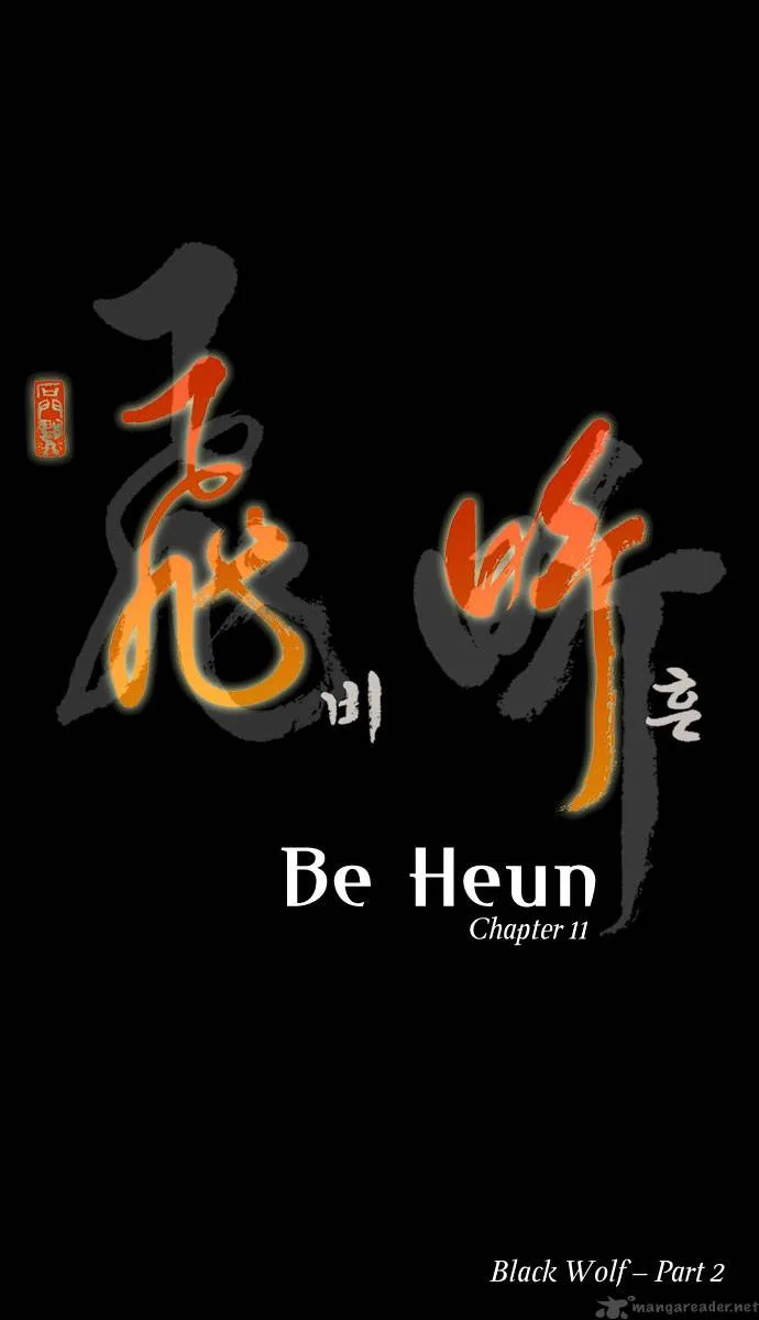 Be Heun Chapter 12 page 5
