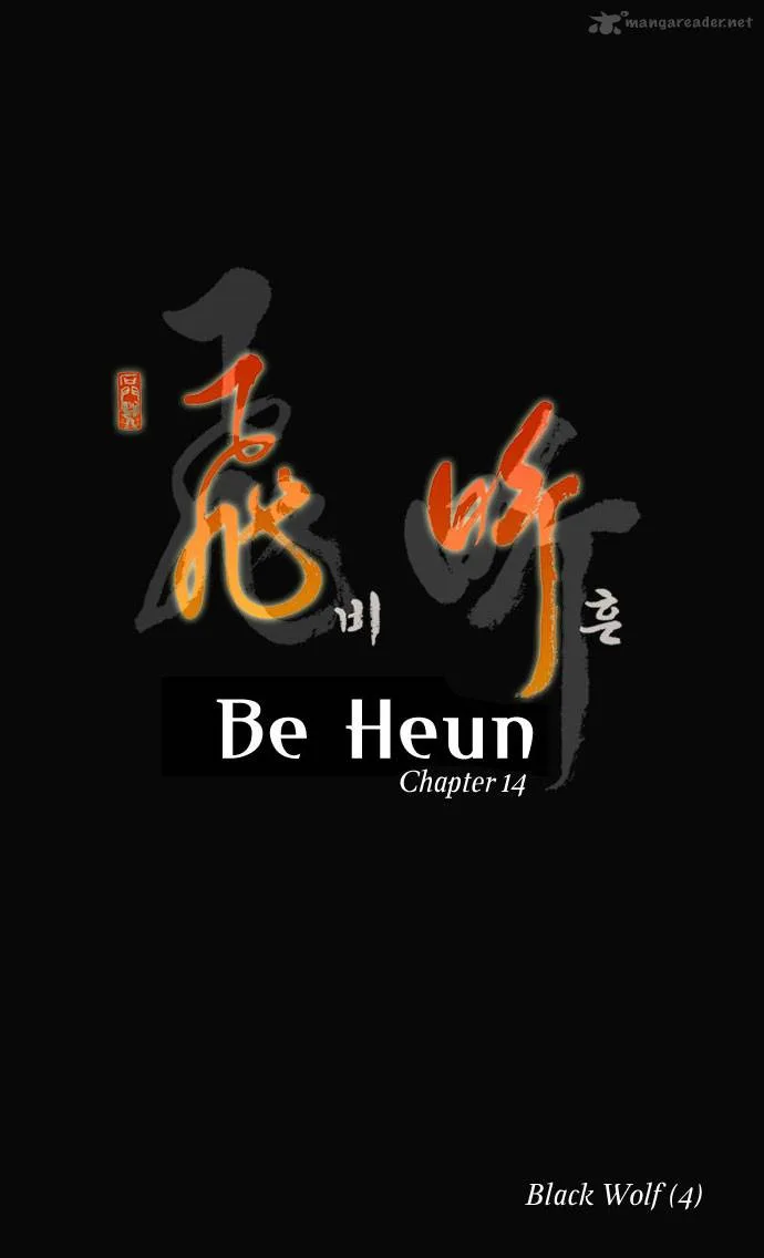 Be Heun Chapter 14 page 11