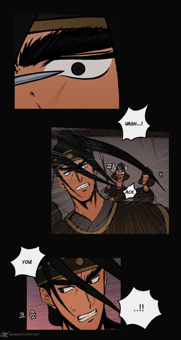 Be Heun Chapter 14 page 20