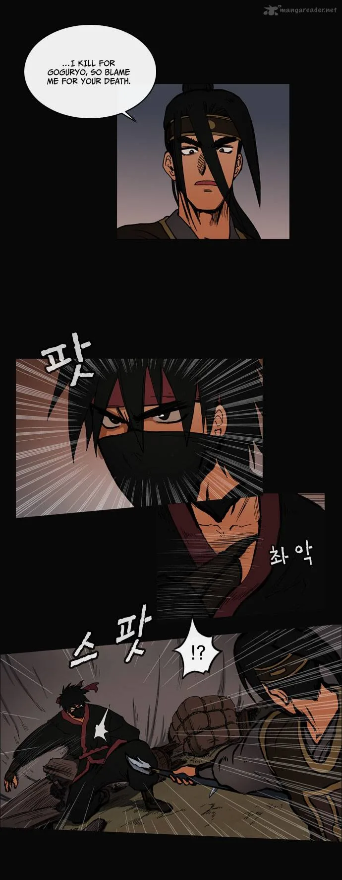 Be Heun Chapter 14 page 19