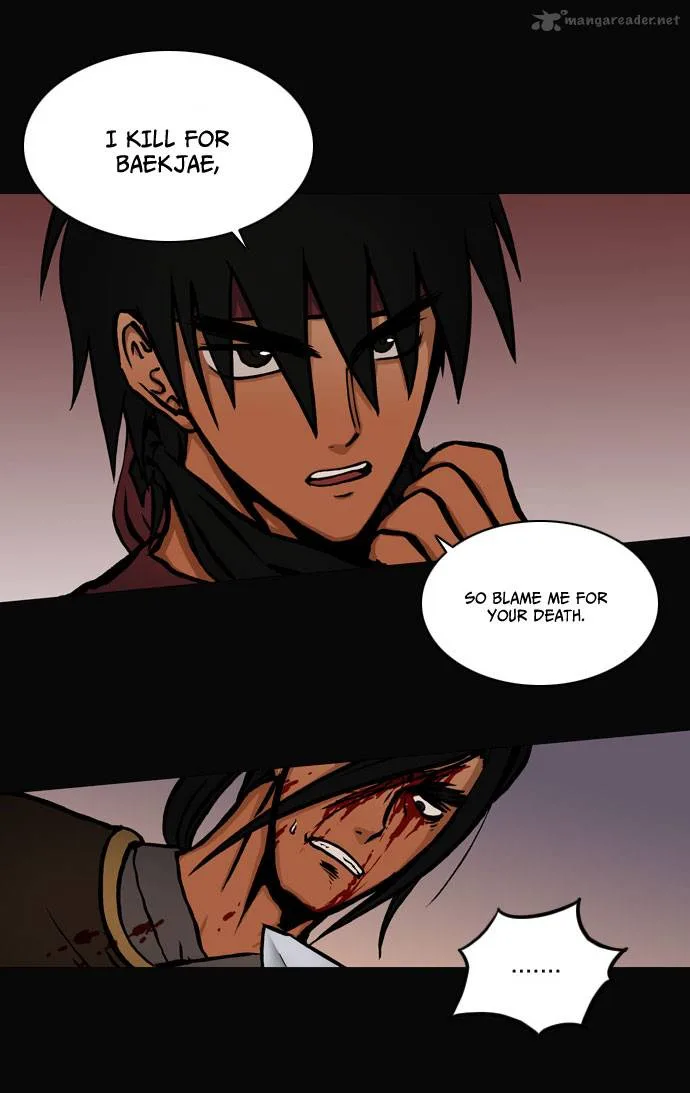 Be Heun Chapter 14 page 27