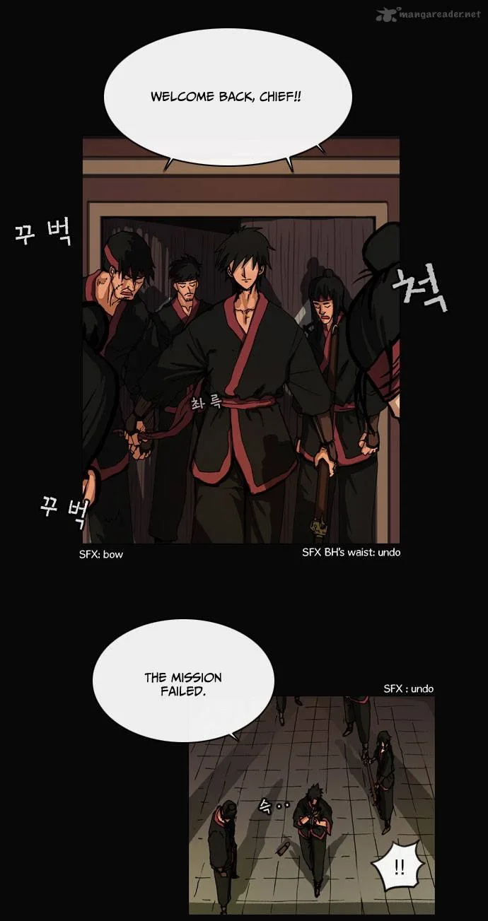 Be Heun Chapter 15 page 5