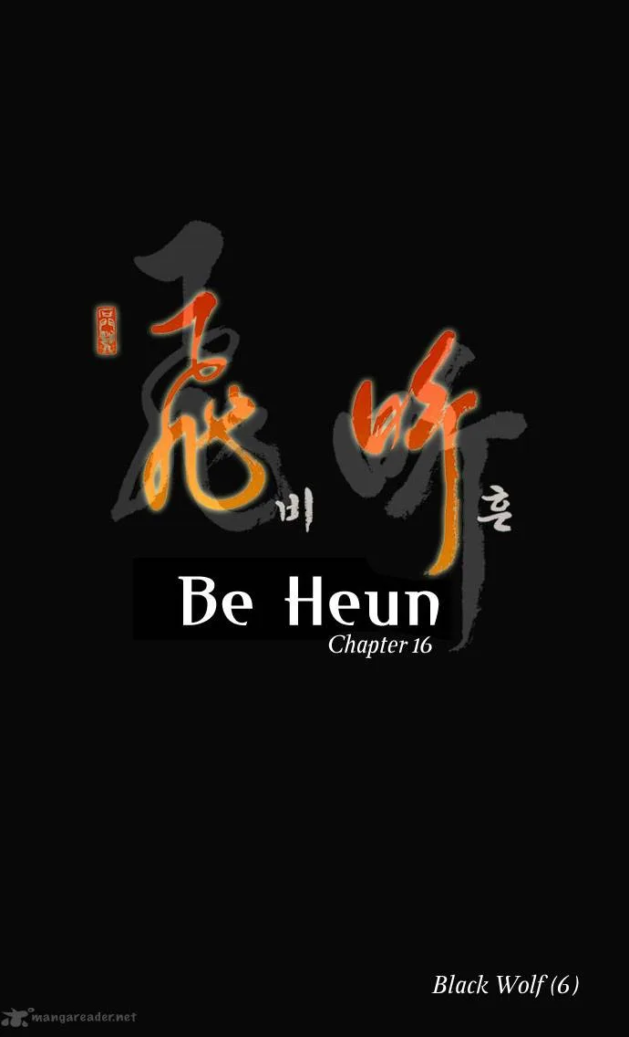 Be Heun Chapter 16 page 2