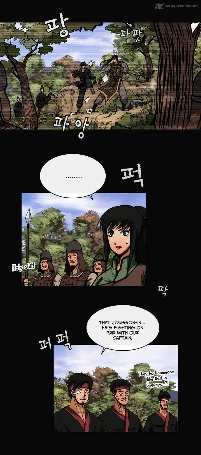 Be Heun Chapter 16 page 21