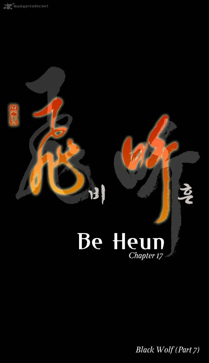 Be Heun Chapter 17 page 3