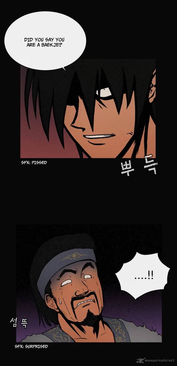 Be Heun Chapter 19 page 39