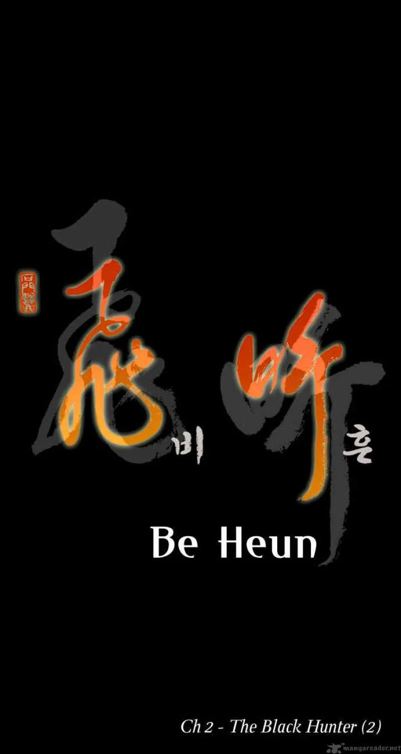 Be Heun Chapter 2 page 2