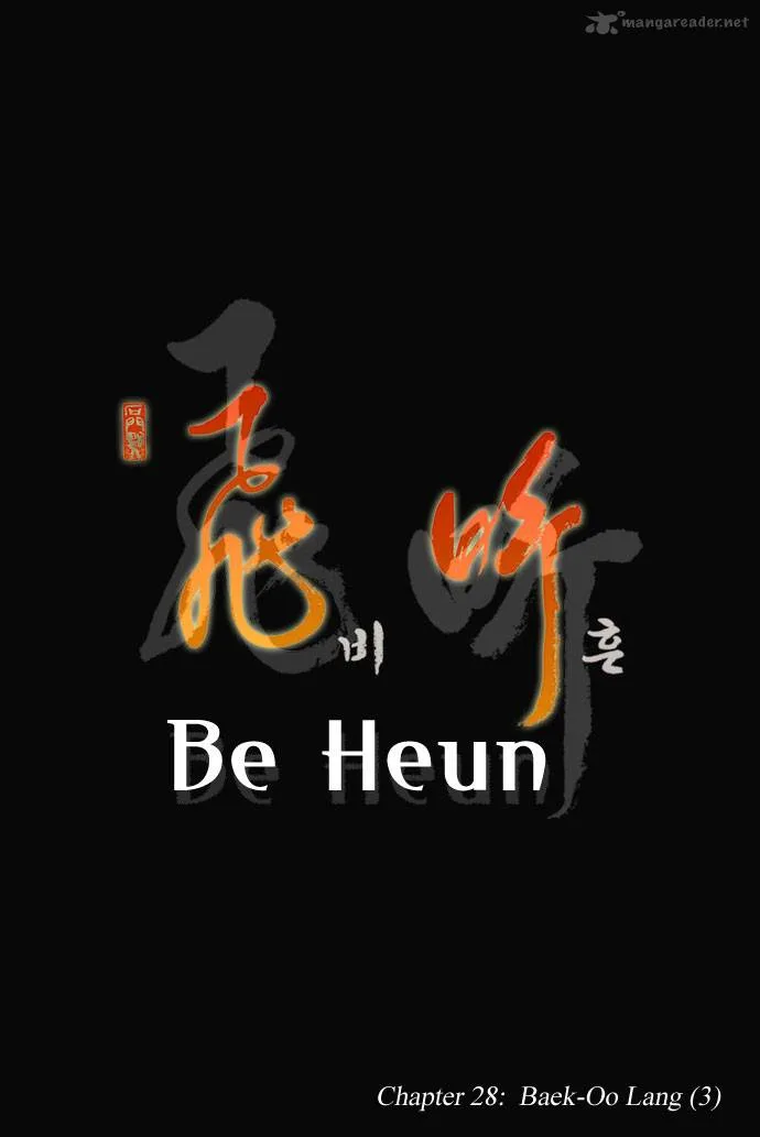 Be Heun Chapter 28 page 5