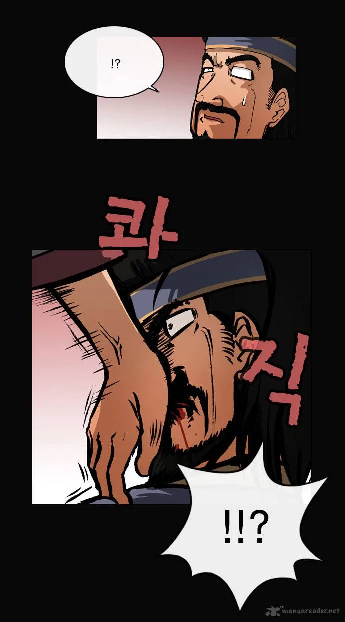 Be Heun Chapter 30 page 21