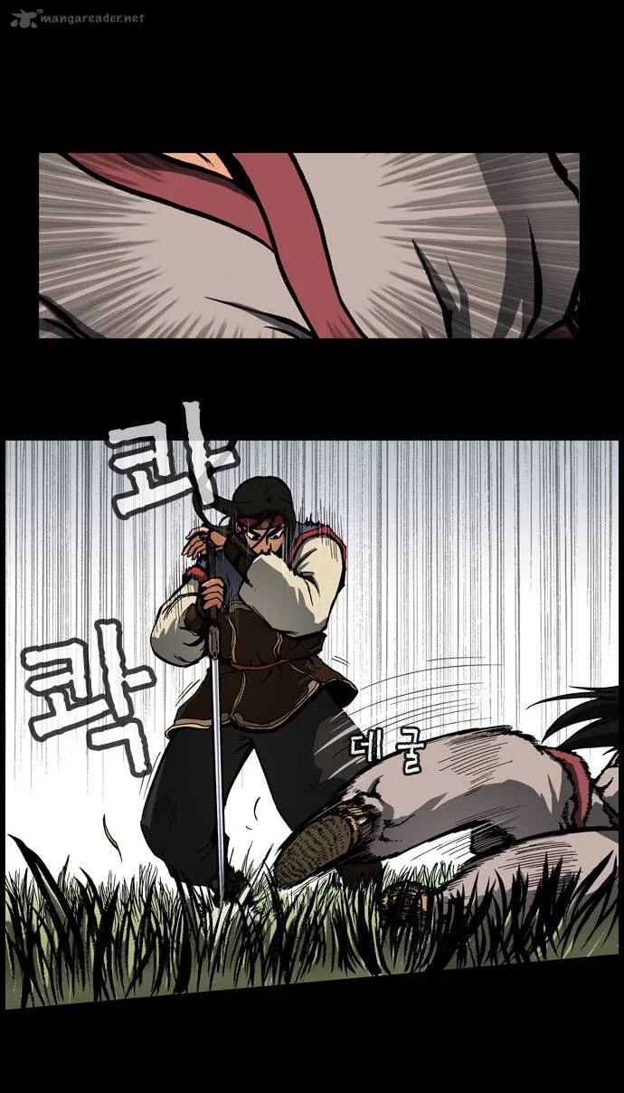 Be Heun Chapter 30 page 41