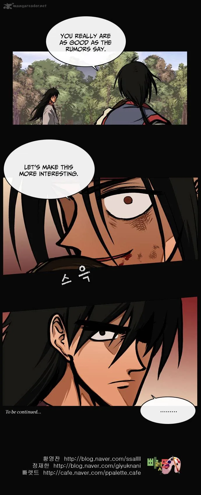 Be Heun Chapter 31 page 31