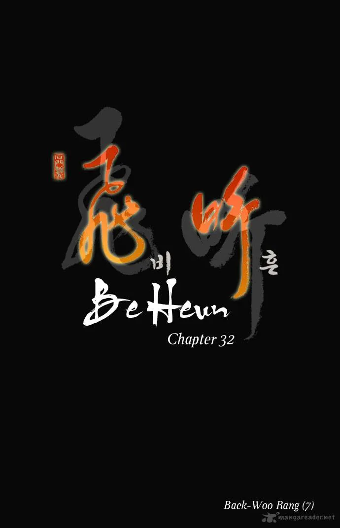 Be Heun Chapter 32 page 5