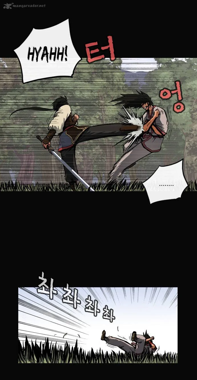 Be Heun Chapter 32 page 26