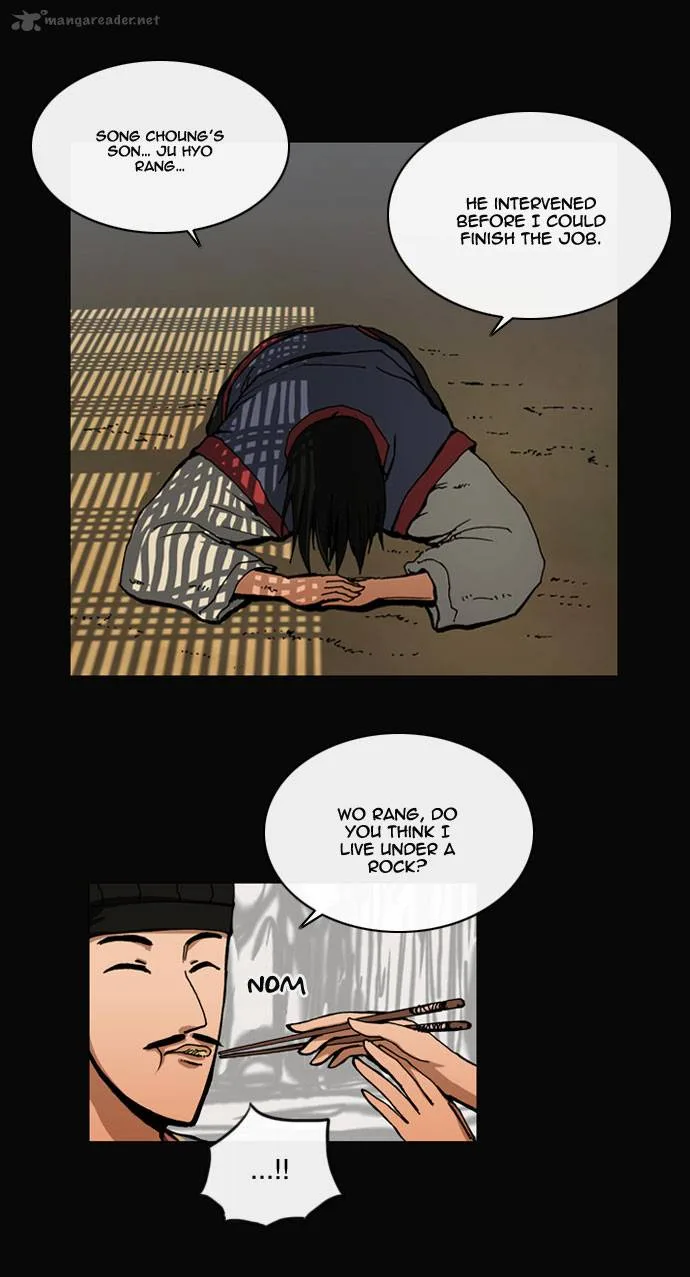 Be Heun Chapter 33 page 26