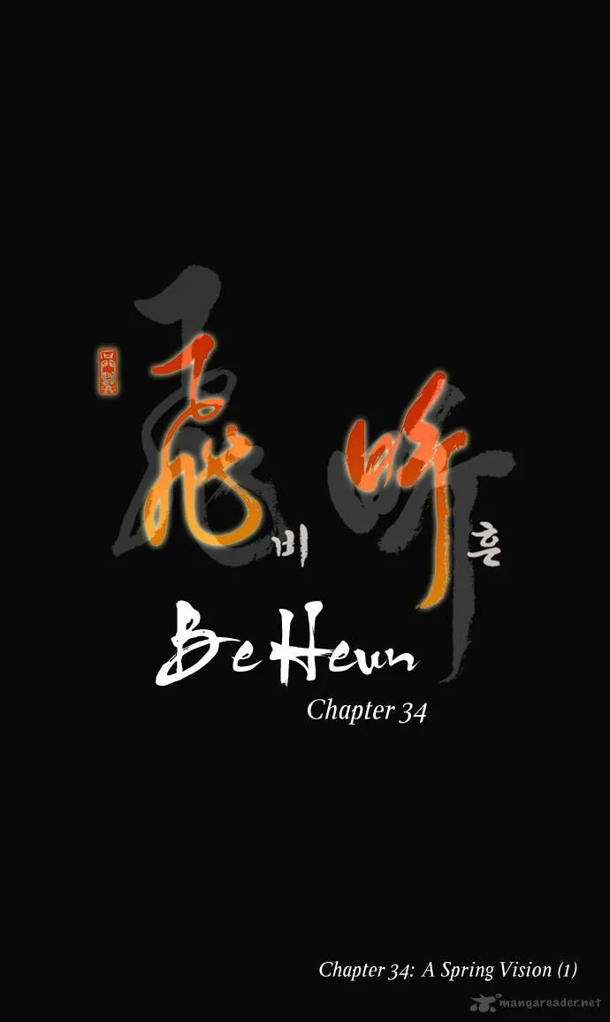 Be Heun Chapter 34 page 7