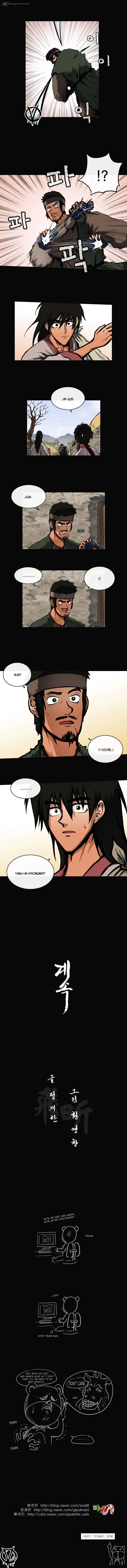 Be Heun Chapter 37 page 6