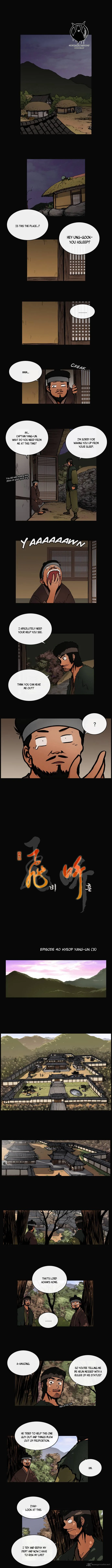 Be Heun Chapter 40 page 1