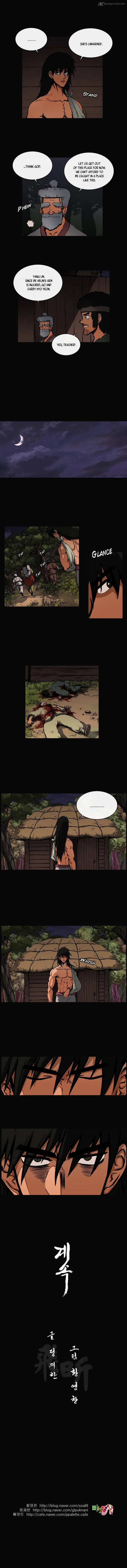Be Heun Chapter 45 page 6