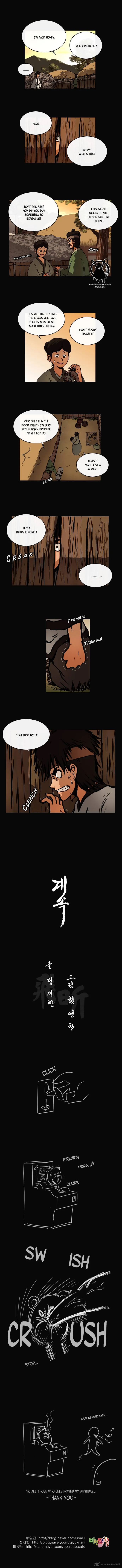 Be Heun Chapter 47 page 6