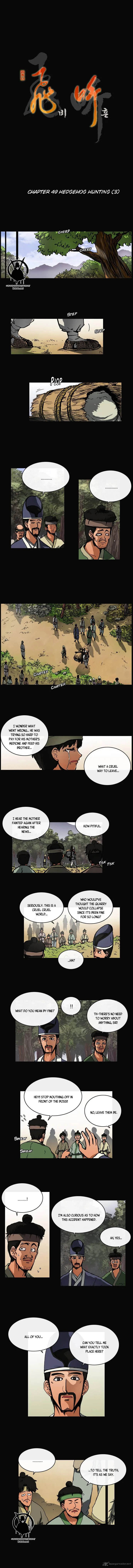 Be Heun Chapter 49 page 2