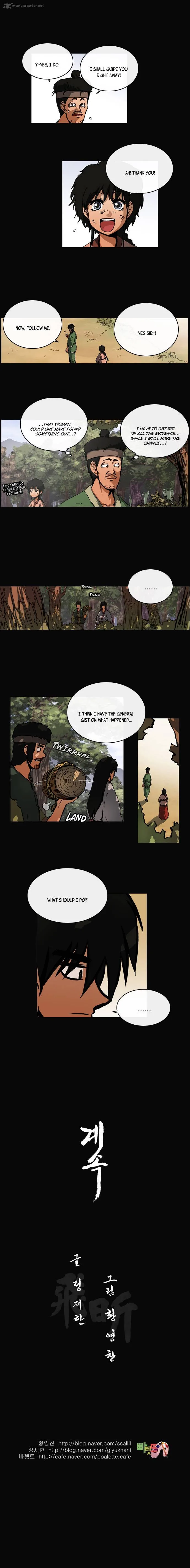 Be Heun Chapter 50 page 7