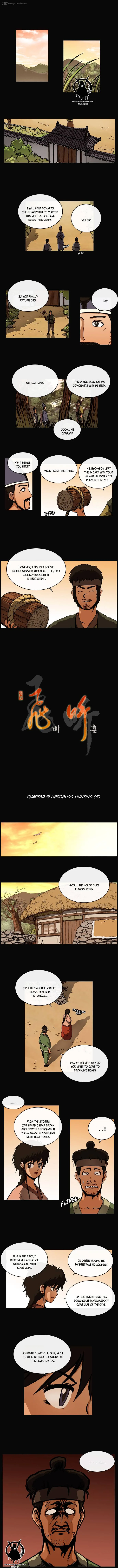 Be Heun Chapter 51 page 2