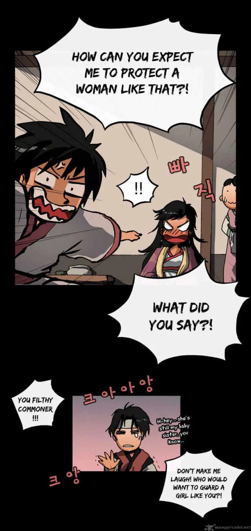 Be Heun Chapter 7 page 11