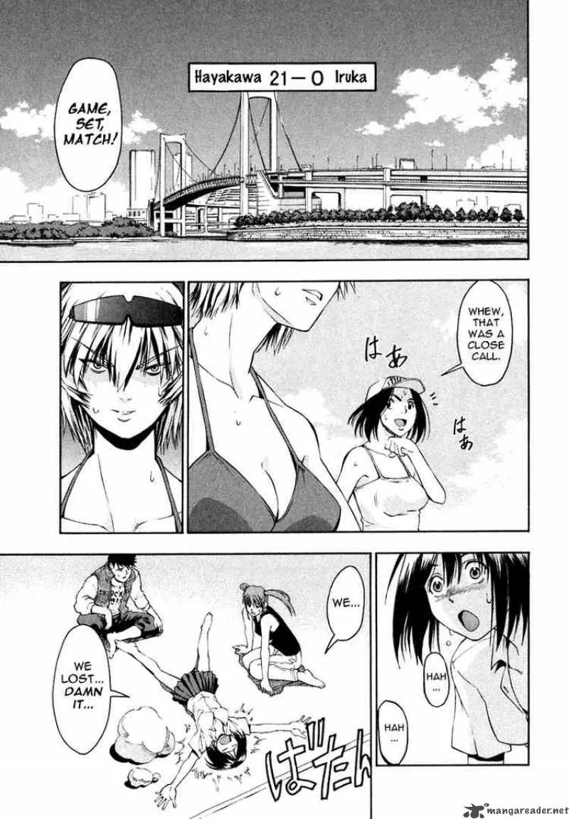 Beach Stars Chapter 2 page 16
