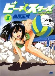 Beach Stars cover