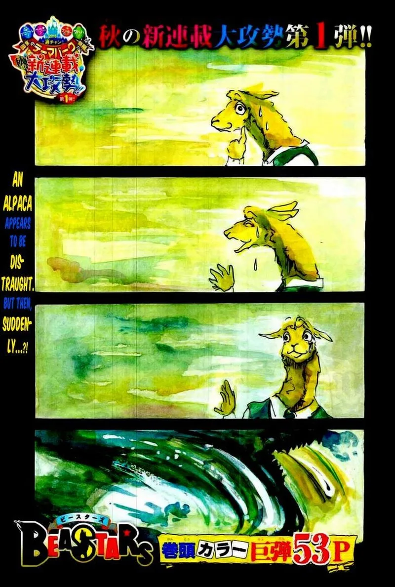 Beastars Chapter 1 page 3