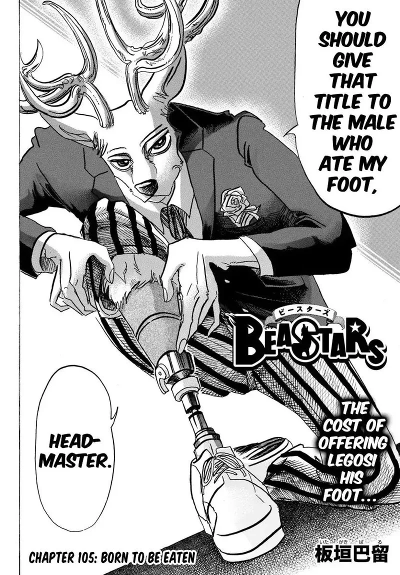 Beastars Chapter 105 page 2