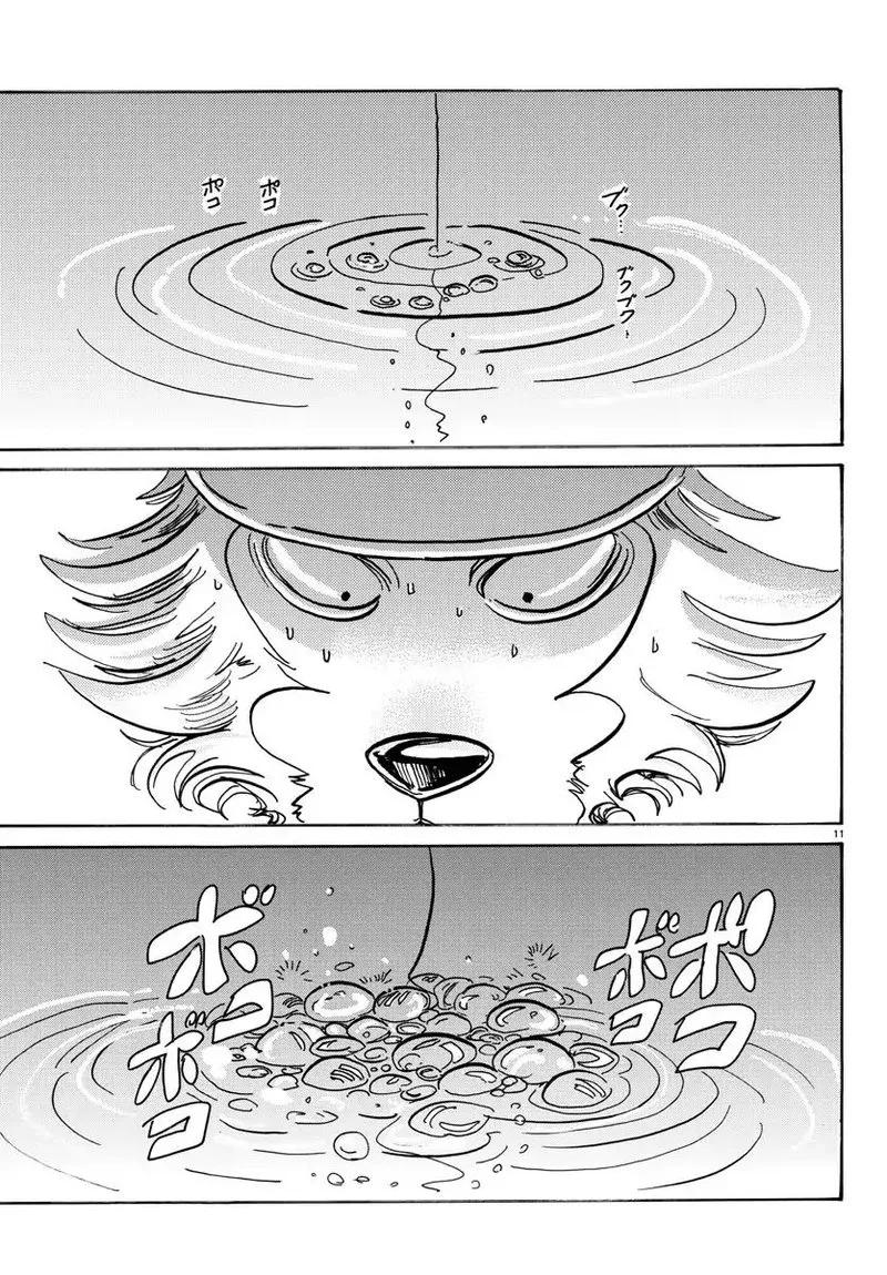 Beastars Chapter 108 page 11