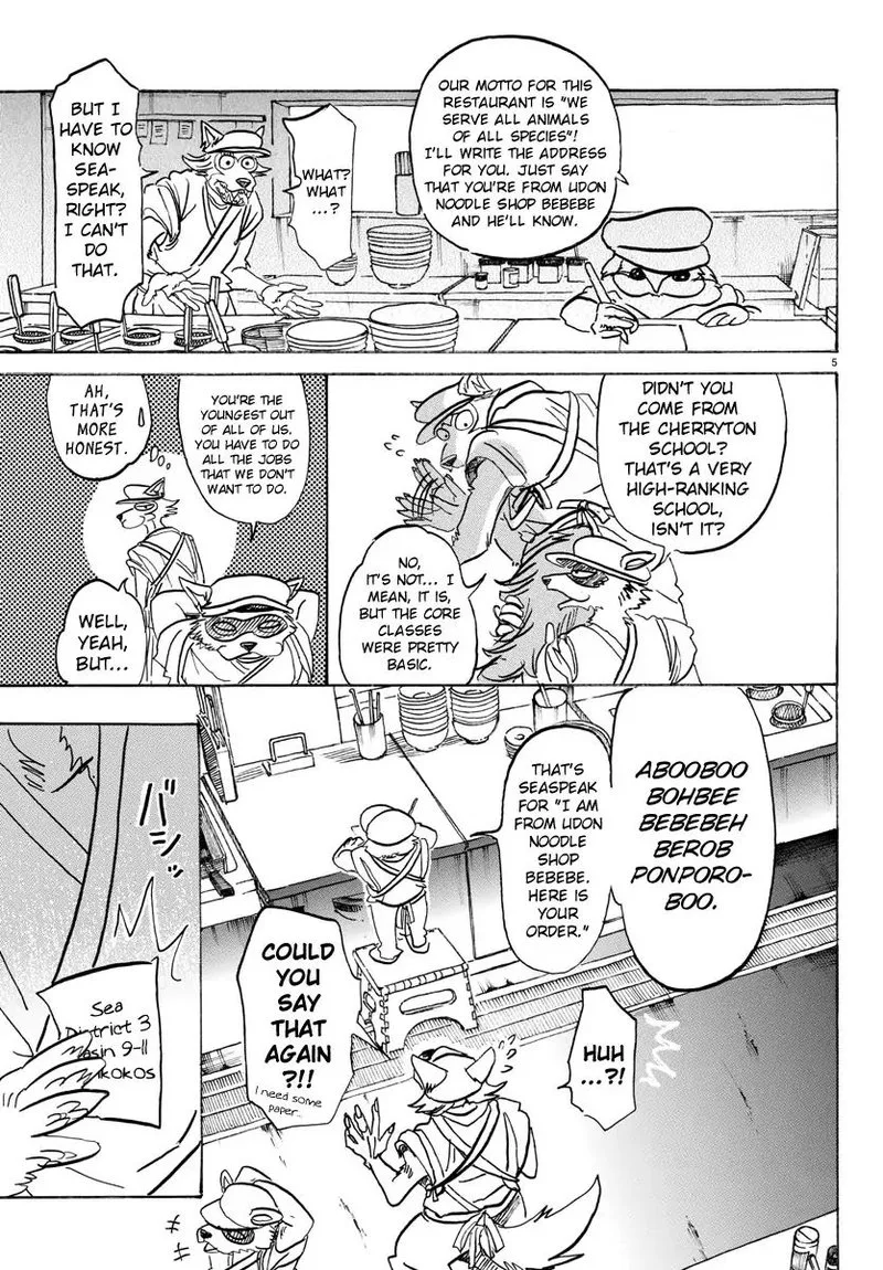 Beastars Chapter 108 page 5